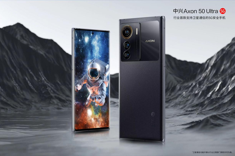 ZTE Axon 50